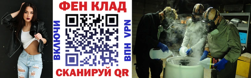 закладка  Кохма  Амфетамин Premium 