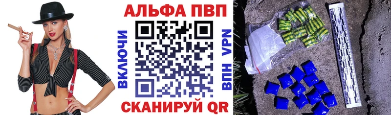 Alpha-PVP крисы CK  Кохма 