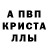 Кокаин 98% PrplDave