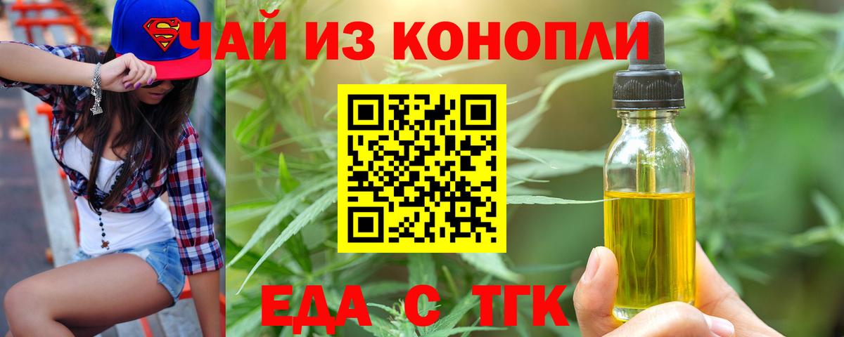 ГАШИШ  Вход с VPN  Купить наркотики  Кохма  Меф МЯУ МЯУ кристаллы  Каннабис 