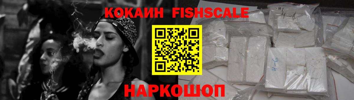 КОКАИН Эквадор Кохма