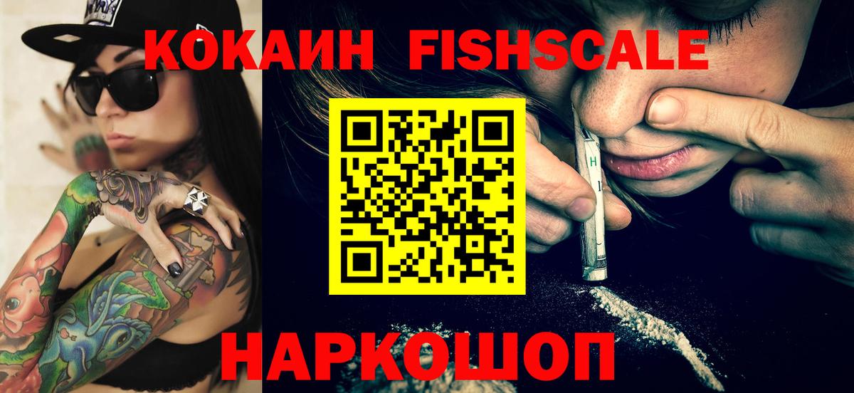 Кохма  Cocaine 98%  Вход с VPN 