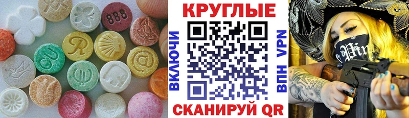 Экстази DUBAI  Кохма 