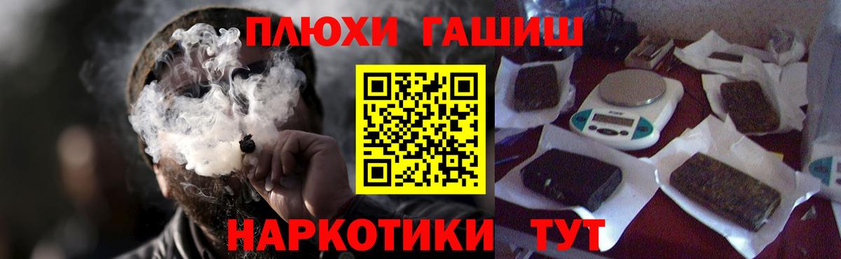 ГАШ Premium Кохма