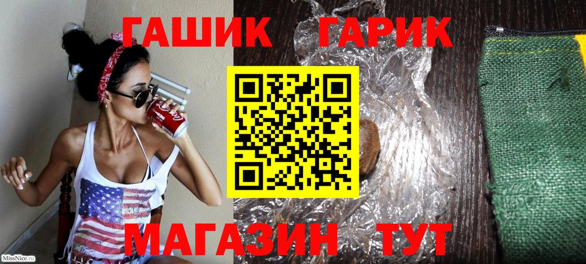 ГАШ Изолятор  ГАШИШ Изолятор  Вход с VPN  Кохма 