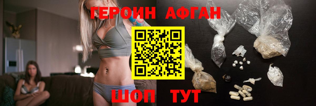 Кохма  Героин Heroin  Вход с VPN 