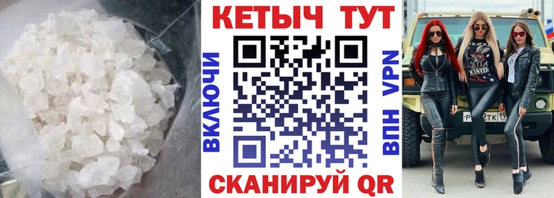 Кетамин ketamine  Кохма 