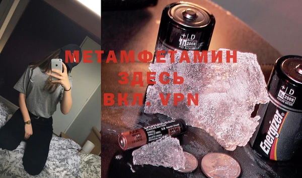 spice Абдулино