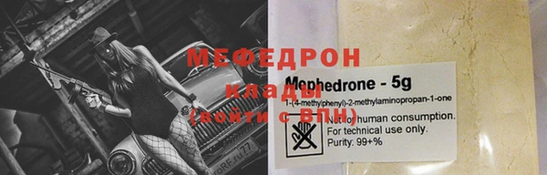 герыч Абинск