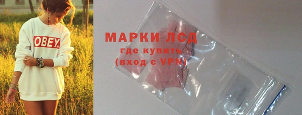 spice Абдулино