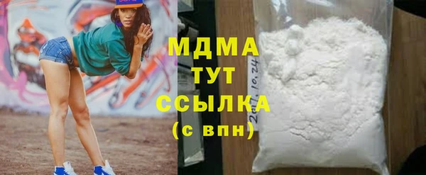 альфа пвп Абаза
