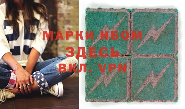 spice Абдулино