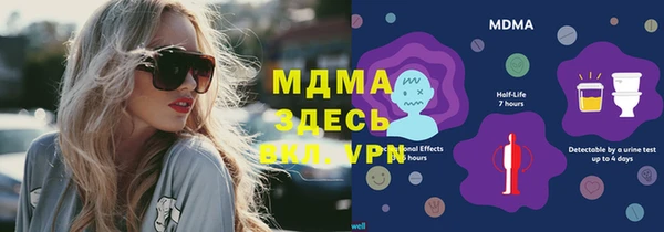 spice Абдулино
