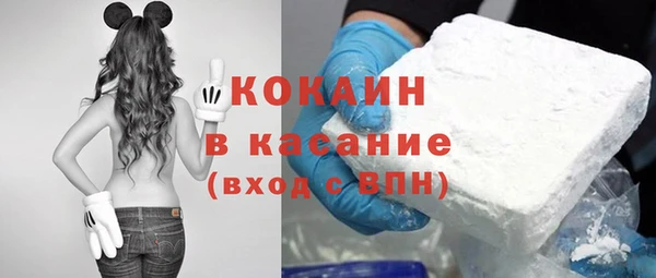 герыч Абинск