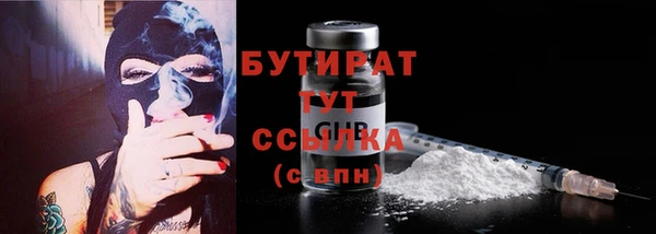 spice Абдулино