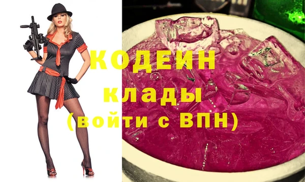 герыч Абинск