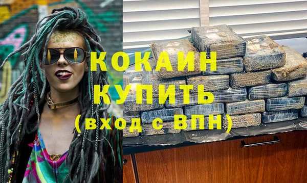 spice Абдулино