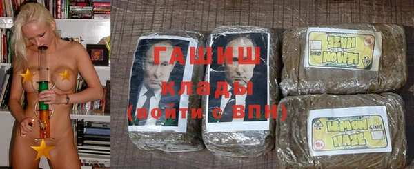 spice Абдулино