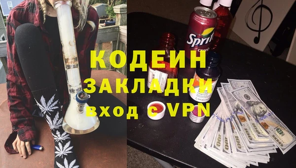 герыч Абинск