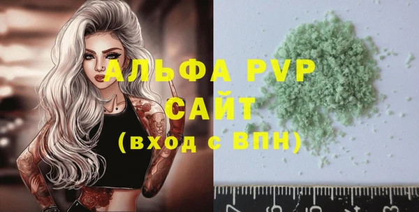 spice Абдулино