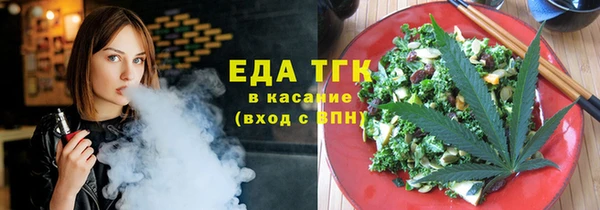 соль курить ск Алексеевка