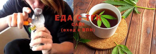 spice Абдулино