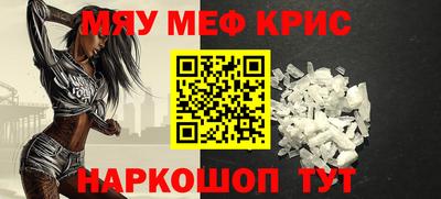 прущий лед Комсомольск-на-Амуре