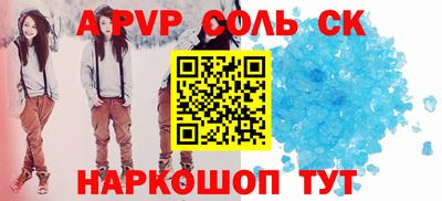 амфетамин Коммунар