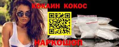 наркотики Конаково
