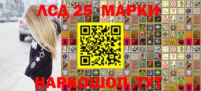 прущий лед Комсомольск-на-Амуре