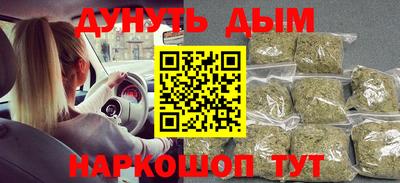 прущий лед Комсомольск-на-Амуре