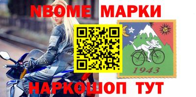 прущий лед Комсомольск-на-Амуре
