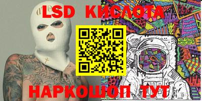 прущий лед Комсомольск-на-Амуре