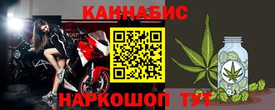 наркотики Конаково