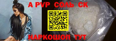 амфетамин Коммунар