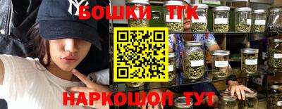 наркотики Конаково