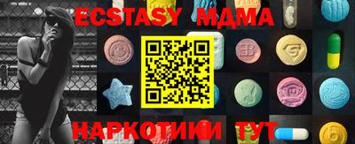 амфетамин Коммунар