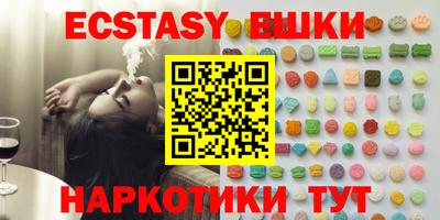 прущий лед Комсомольск-на-Амуре