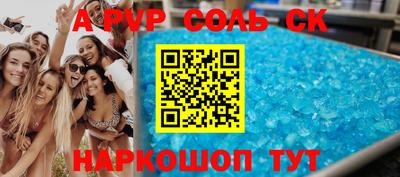 наркотики Конаково