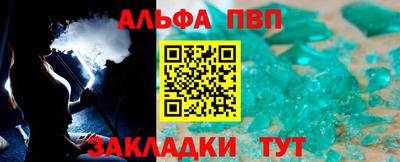 наркотики Конаково