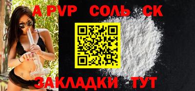 прущий лед Комсомольск-на-Амуре