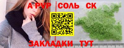 прущий лед Комсомольск-на-Амуре