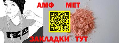 прущий лед Комсомольск-на-Амуре