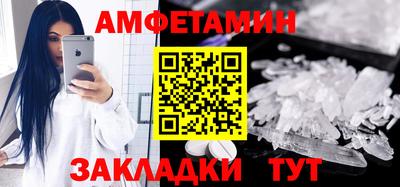 прущий лед Комсомольск-на-Амуре