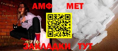амфетамин Коммунар