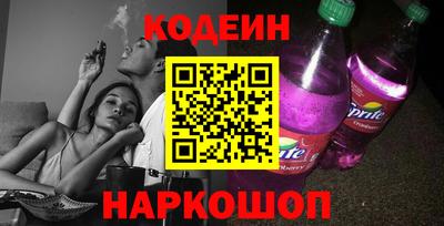 прущий лед Комсомольск-на-Амуре