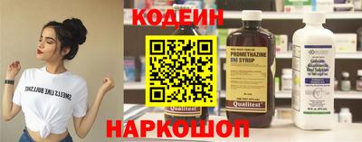 наркотики Конаково