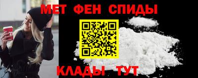 амфетамин Коммунар