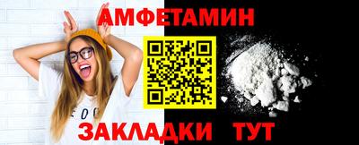 амфетамин Коммунар