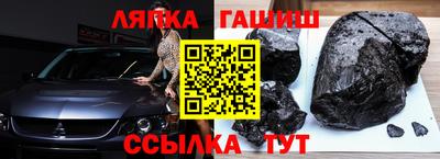 прущий лед Комсомольск-на-Амуре